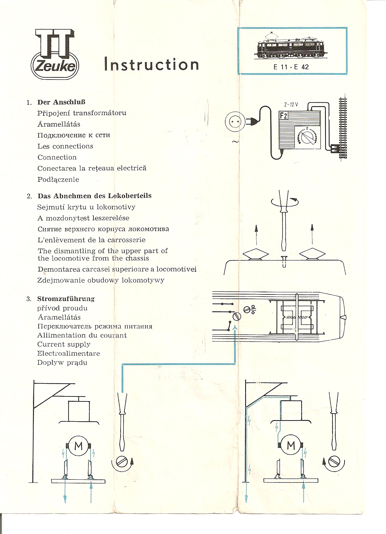 Инструкция к модели Е11