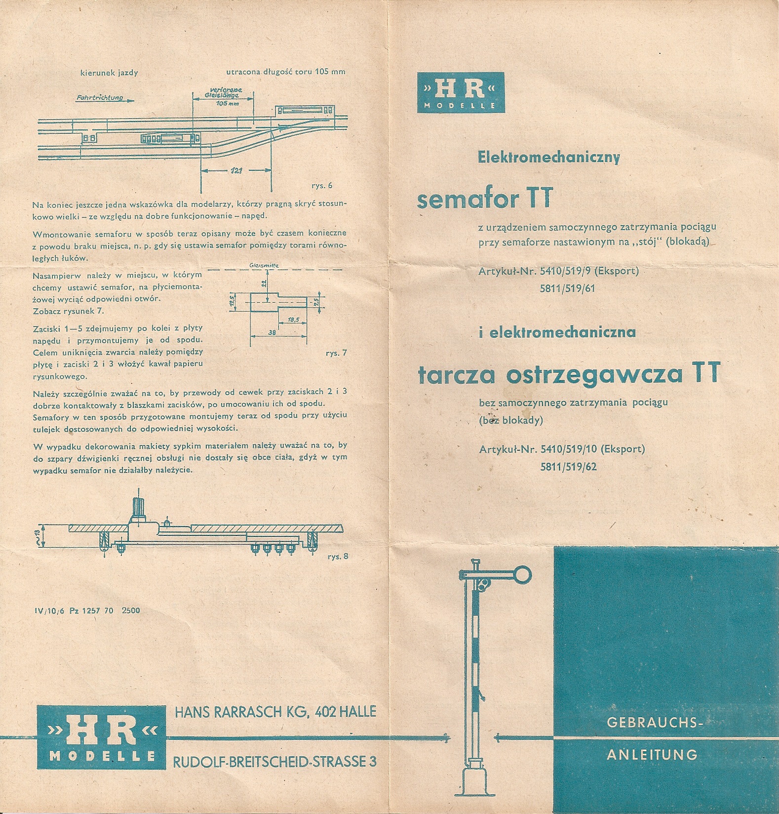 Инструкция к сигналу Hans Rarrasch