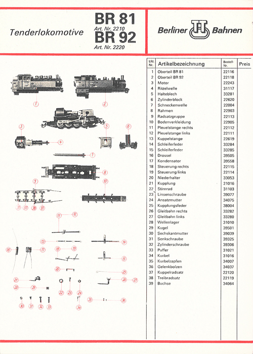 Каталог запасных частей BTTB 1982 г. , страница 4