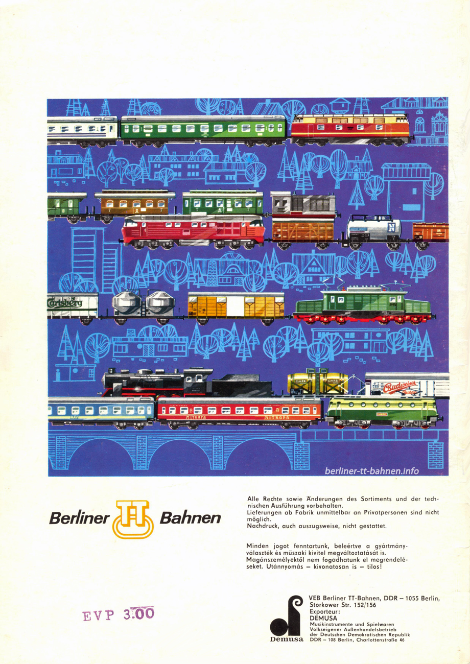 Каталог ВТТВ 1976-1977 гг. , страница 1