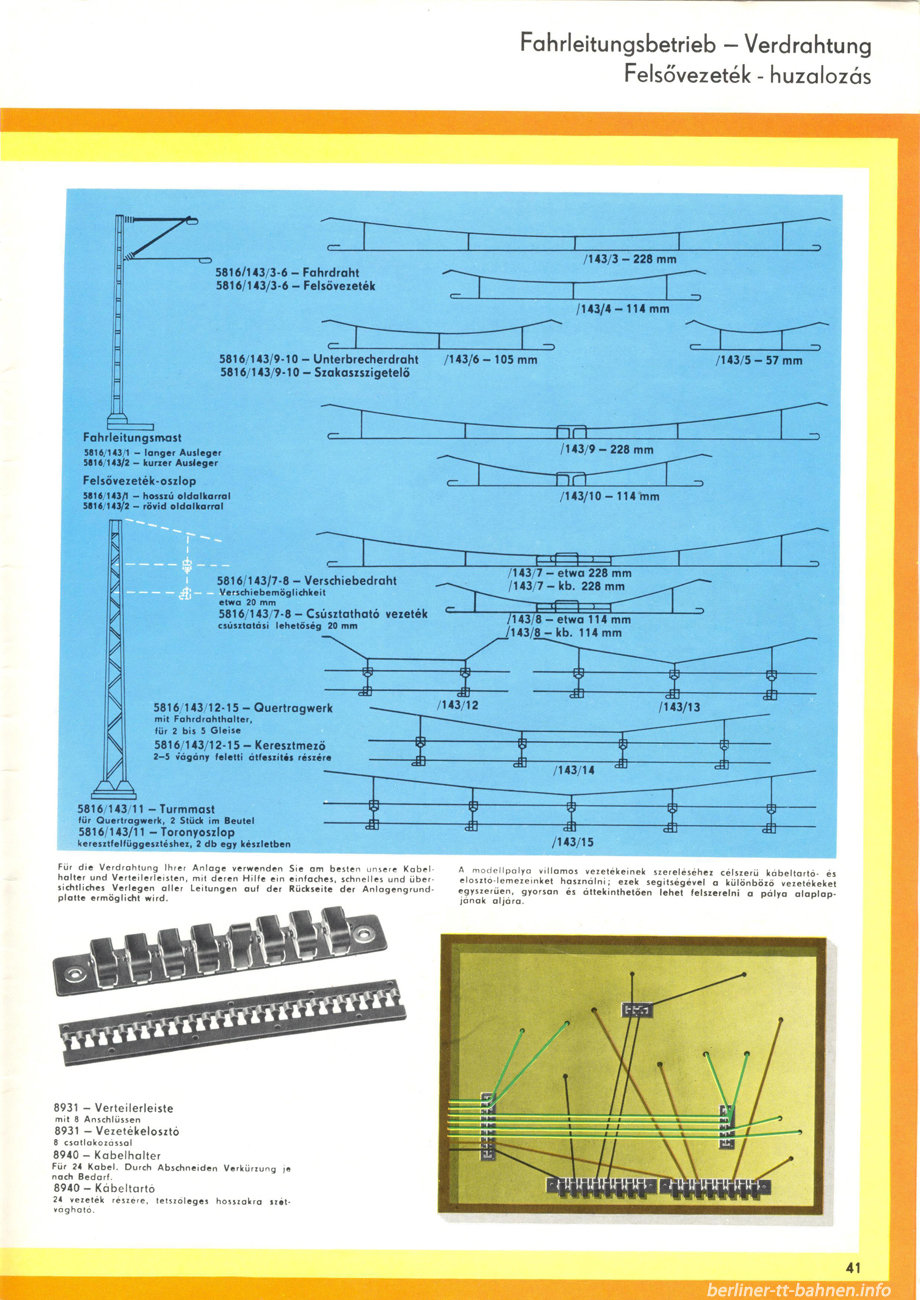 Каталог ВТТВ 1976-1977 гг. , страница 43