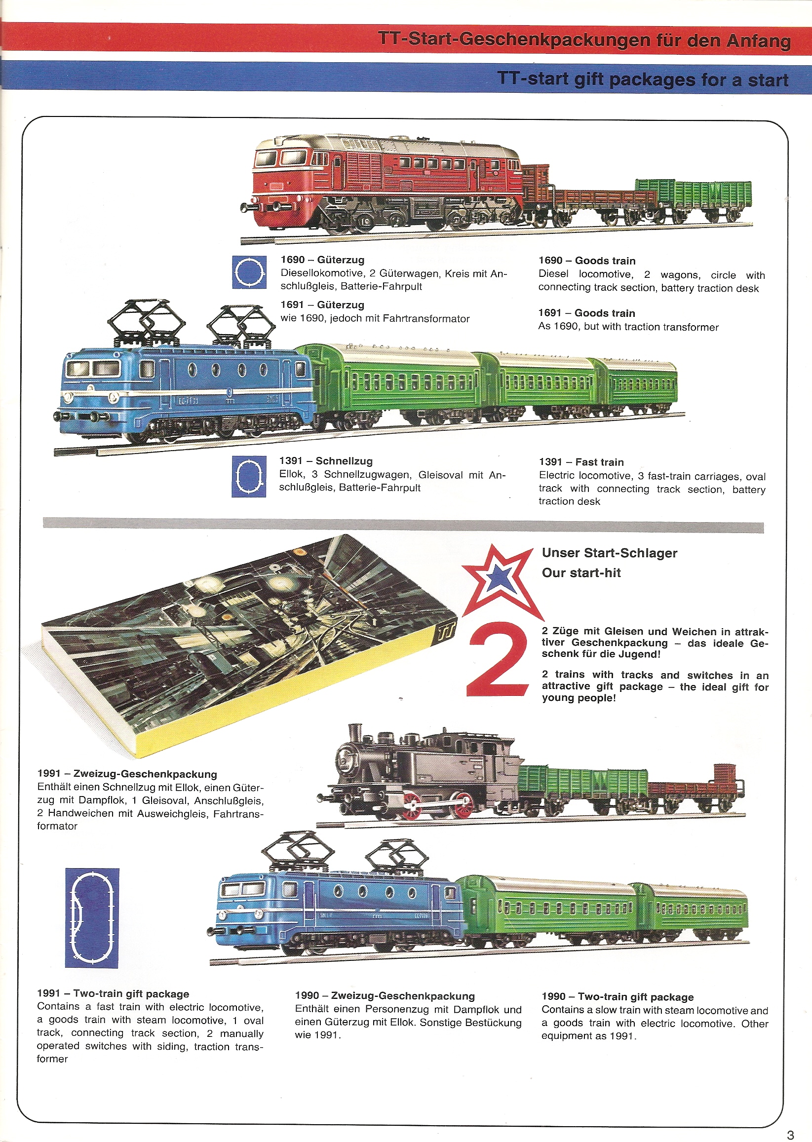 Каталог ВТТВ 1979 г. , страница 3