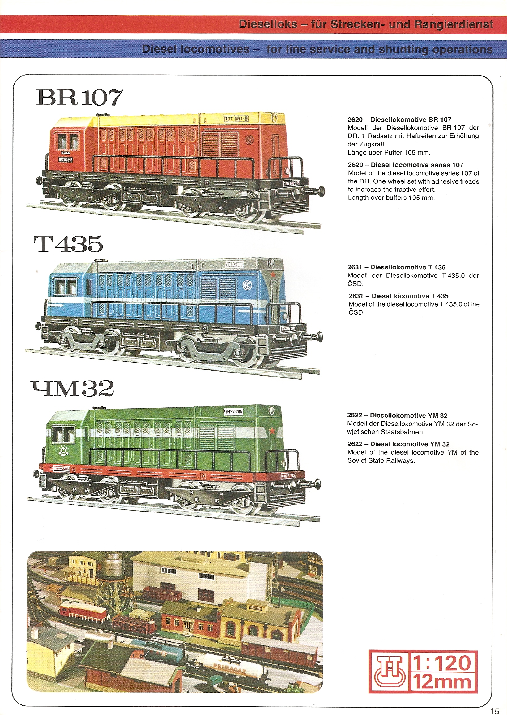 Каталог ВТТВ 1979 г. , страница 15