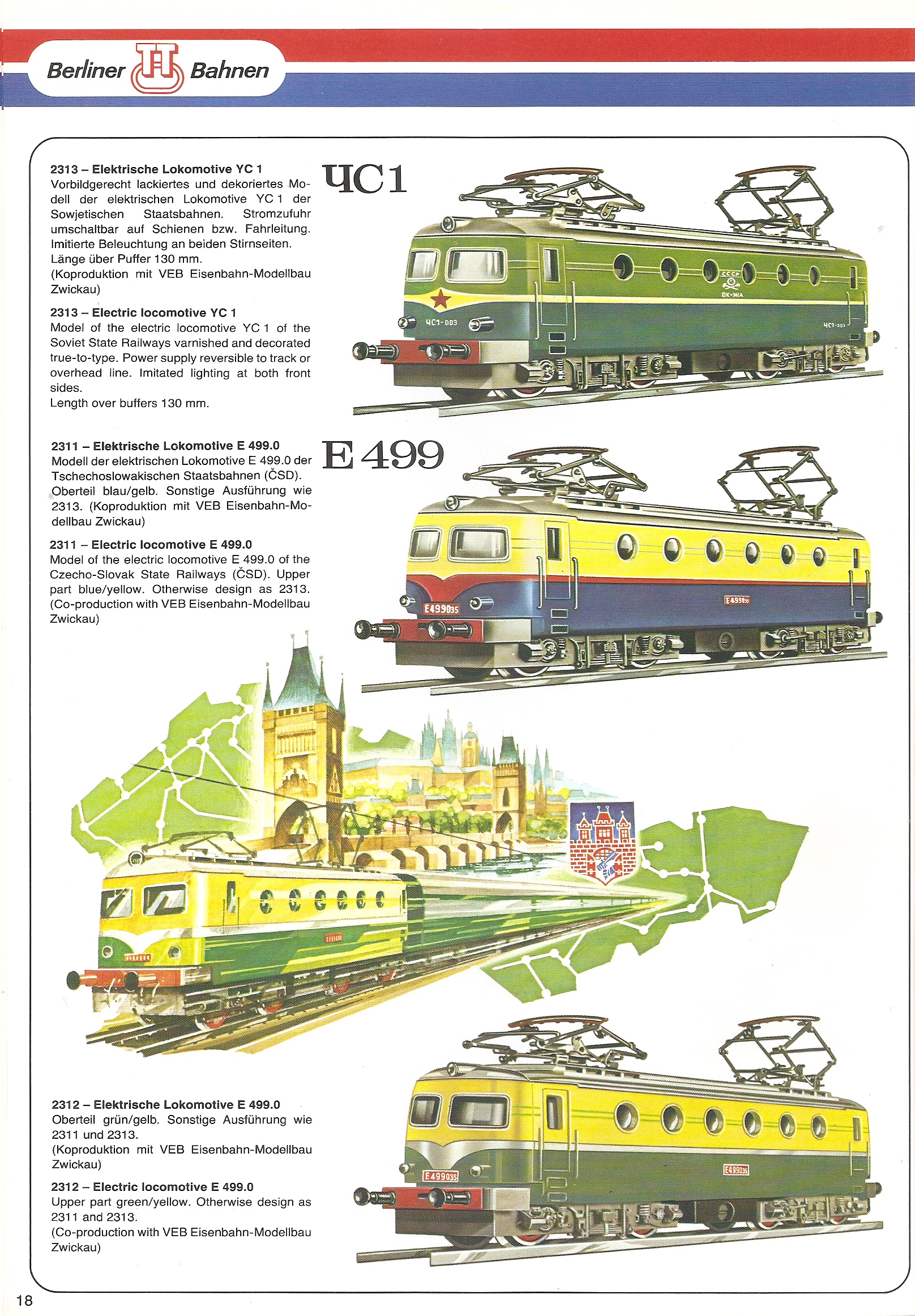 Каталог ВТТВ 1979 г. , страница 18