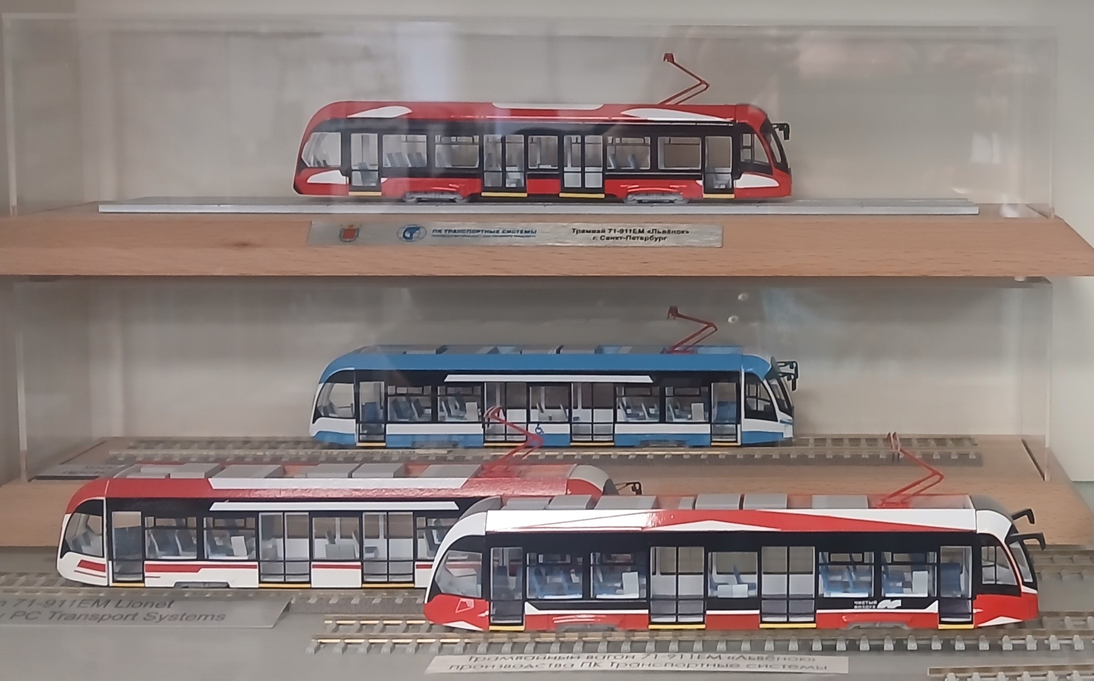 Модели трамваев, изготавливаемые мастерской Maketoff