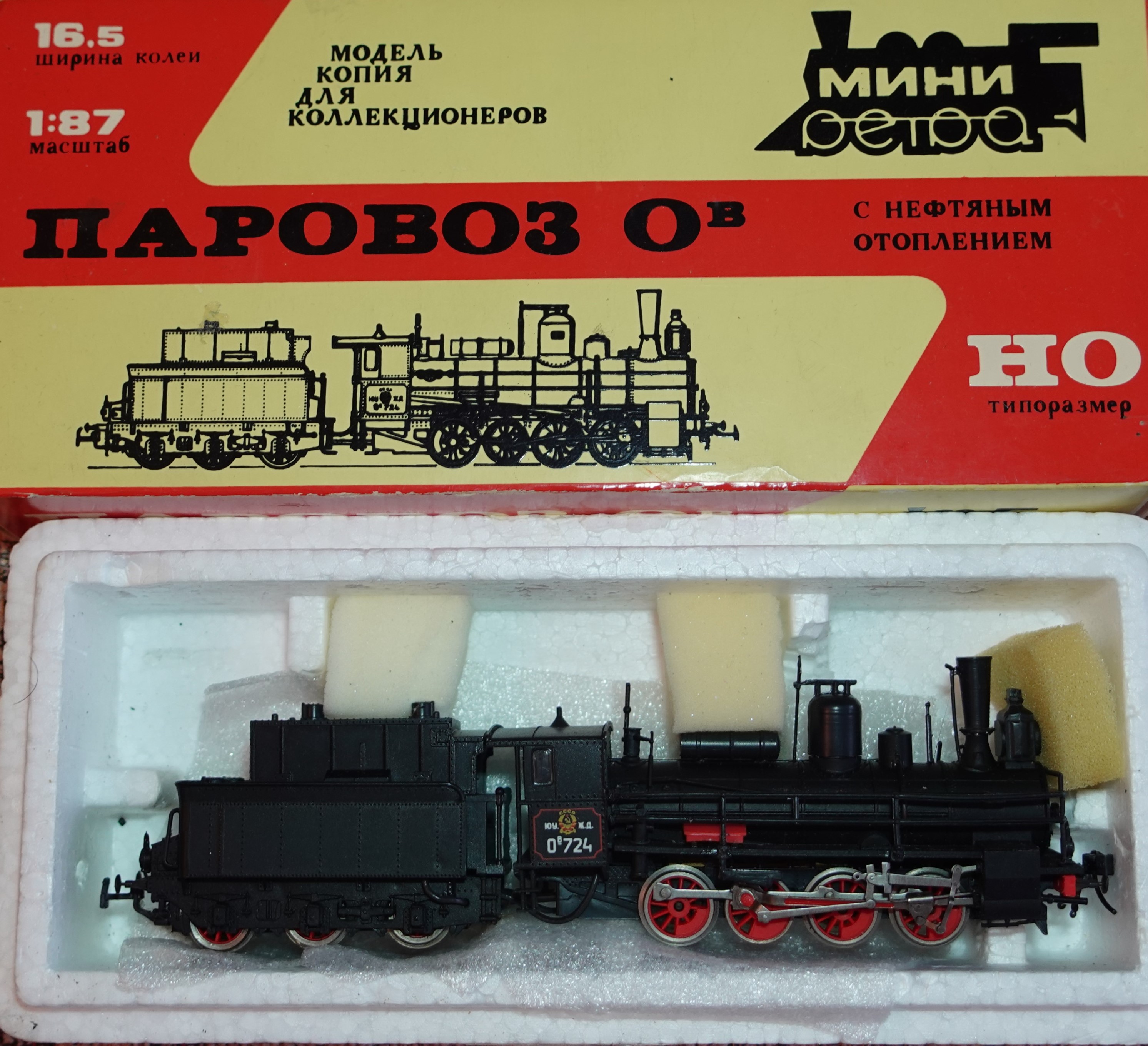 Модель паровоза Ов в упаковке