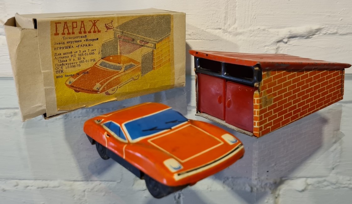 Игрушка машинка в гараже. Завод Искра Игрушка машинка в гараже. Завод Искра